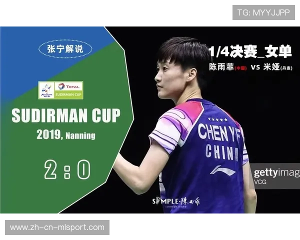 张宁点赞陈雨菲：她的能力全面且稳定，陈雨菲 张宁