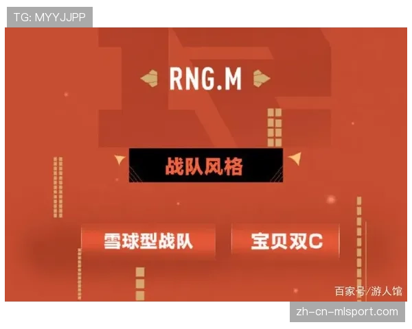 中国战队在关键局完成战术重构
