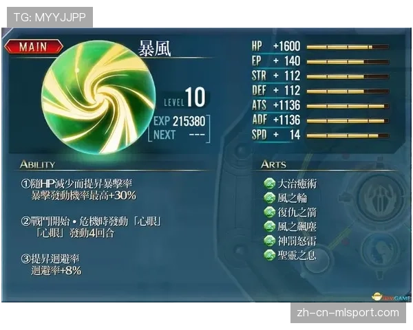 神级任务奖励对英雄属性的影响深度剖析
